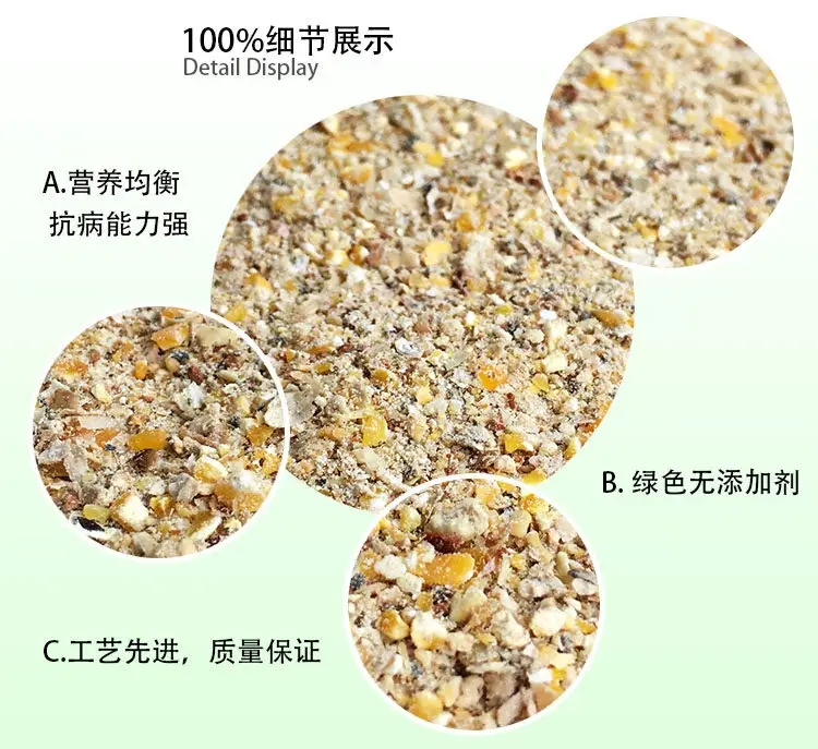 饲料陕西大丰金色农牧有限公司 